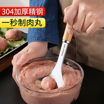 Stainless steel fried meatball maker household tool squeeze ball artifact pressing meatball Spoon shrimp sliding mold
