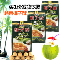 3 bags X120g Vietnam coconut crisp Imported snacks Crisp crispy coconut Ball pastry Coconut Biscuit Refreshment