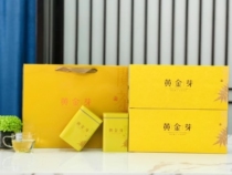 200g 4 canned Anji White Tea Gold Bud cigarette box tea empty packaging gift box gift box whole box