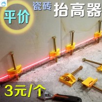 Wall tile height adjuster tile height adjustment positioner paved wall installation aids manual artifact