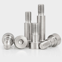 -4-5-6-8 304 stainless steel plug screw screw shaft shoulder convex shoulder equal height limit Bolt M3-M6