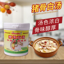 Qianwei Pig Bone White Soup 1kg Large Bone Soup Fresh Fragrant Soup Commercial Food Concentrated Bone Soup Hot Pot Soup Base