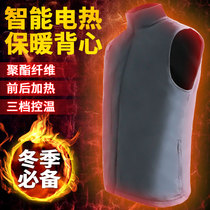 Stone electric vest electric vest electric vest electric underwear warm heating
