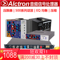 Alctron love creating CP540V2 EQ75A CP52A 500 is balanced compression S1 S3 MKII power box