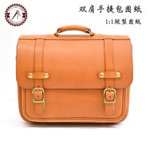 92 Tanning leather schoolbag drawing leather backpack paper pattern diy handmade leather goods student bag version drawing template