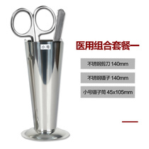 Medical stainless steel scissors tweezers cylinder oil paste tank bending disc waist sub-disc disinfection disc cotton tank alcoholic cylinder surgical shears