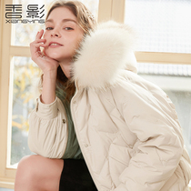 Xiangying down jacket womens short 2020 winter new white duck down small Korean loose big fur collar jacket