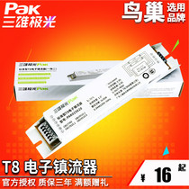  Sanxiong Aurora T8 electronic ballast One tow one two three fluorescent lamp Fluorescent tube ballast 18W 36W