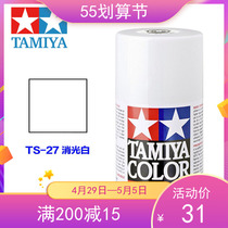 Tamiya TAMIYA SPRAY TANK SPRAY PAINT MODEL UPPER COLOR 85027 TS-27 TS27 EXTINCTION WHITE 100ML
