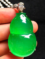 Natural Burmese ice species gourd jadeite pendant old pit a goods Yang green full green jade pendant inlaid with certificates for men and women