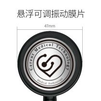 Kellente stethoscope accessories suspended FM vibrating diaphragm frequency conversion membrane cold Ring 3m AB