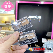 Korea Aritaum Amore idol IDOL two-color eyebrow powder Waterproof non-smudge non-bleaching word eyebrow eyebrow brush