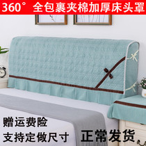 All-inclusive chuang tou zhao slipcover 1 5m1 8 meters bed upholstered upholstered dust cover simple ou shi chuang backrest covers
