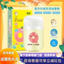 Penghe Moisturizing QQ Cream Baby Children Dry Dry Itchy Face Cream Baby Natural Moisturizing Moisturizing Repair Moisturizing Massage Cream
