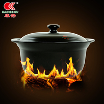 Kangshu casserole stew pot Ceramic soup pot Open flame high temperature malatang rice noodle potato flour Gas commercial casserole