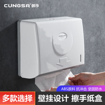 Chuangsha bathroom wall-mounted plastic toilet paper box toilet paper box waterproof toilet paper box paper towel rack