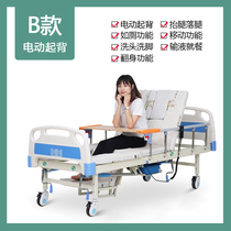 Kangliyuan electric nursing bed home multi-function fully automatic paralyzed turning over the elderly with stool hole medical bed