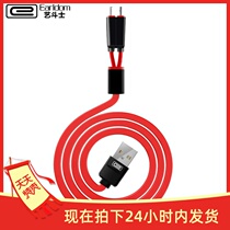 Earldom for Apple Android Gemini 2-in-1 multi-function data cable one drag two universal charger cable