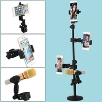 Microphone U-shaped microphone mobile phone clip head extension bracket fixing Rod crab clamp live singing k multi-purpose base