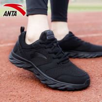 Anta sports shoes mens shoes 2021 new jogging shoes leisure travel shoes mens summer mesh mens running shoes