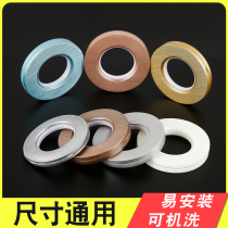 Curtain buckle curtain accessories clip hook hanging ring ring ring ring hole puncher live buckle opening Roman Rod ring accessories