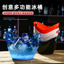 Plastic transparent ingot ice bucket acrylic champagne bucket beer big ice wine bucket ice grain bucket bar KTV commercial