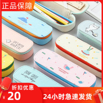 Korean creative canvas face pen box for primary and secondary school students simple multifunctional large capacity pencil bag stationery women