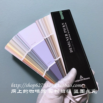 Discounted Price New Arrival Benjamin Moore Swatches Benjamin Moore Designer Edition