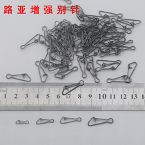 Quick pin swivel ring eight-character loop link adhesive hook wire sea fishing enhanced pin fishing accessories fishing fish accessories