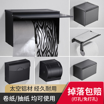 Lezhijia waterproof toilet tissue box Toilet paper box Toilet paper box Toilet hand paper box black free hole