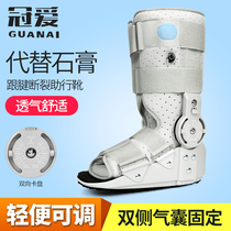 Crown Love Heel Tendon Boots Rehabilitation Shoes Ankle Joint Fixed Support With Calf Ankle Fracture Fracture Postoperative Walking Shoe Care Tool