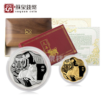2010 Year of the Tiger Zodiac Plum Blossom Gold and silver Coin certificate box 1 2 ounces Gold 1 ounce Silver Plum Blossom Tiger gold and silver Coin