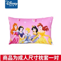 Cartoon snow white cotton pillowcase boys and girls pink student pillow cover bedding pair of cotton