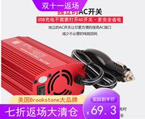 Car inverter outdoor car 12V to 220v110v multifunctional car transformer socket converter