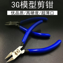 3G model plastic cutting pliers sharp knife edge bevel pliers electronic cutting pliers water mouth cutting pliers