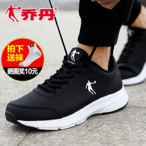 Jordan sports shoes mens shoes 2021 spring and summer new leather waterproof mens wear-resistant casual running shoes