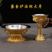 Guardian cup Exquisite gilt Buddhist Dharma offering Cup Guardian Cup double layer with stainless steel liner Large