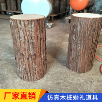 Natural cedar bark stump Round wooden pier Hollow cedar stake Wedding road lead log with skin stake simulation props