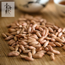 Raw Shriveled Peanut Rice Small Grain New Peanut Kernel Zero Food Nourishing Stomach Small Grain peanuts Peanuts A Bucket Of Grain