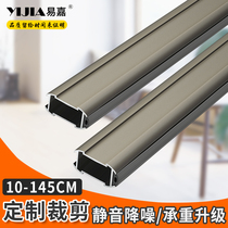 Yi Jia wardrobe inner hanging clothes bar crossbar clothing store indoor hanger Rod double silent strip non-slip hardware fittings flange