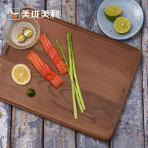 Meili Athens home kitchen board chopping board chopping board double-sided available cut fruit