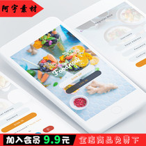 Orange takeaway order food classification map location app ui source file sketch psd Template 12196