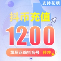 Token recharge seconds to the account quivering deposit 1200 jitsu coin jitsu coin deposit