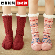 Warm down socks confinement autumn and winter plus velvet thickening mid-tube men and women floor foot cover cotton socks sleeping bag sleep