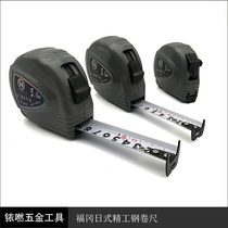 Fukuoka Japanese-style steel tape ruler Luban Fengshui ruler meter hand-mounted self-locking measuring FO-8802