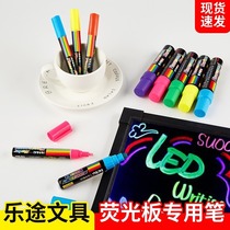 Lotte Electronic Fluorescent Board Special Pen Color Fluorescent Pen Erasable shop Advertising poster Pen LED Flat Head