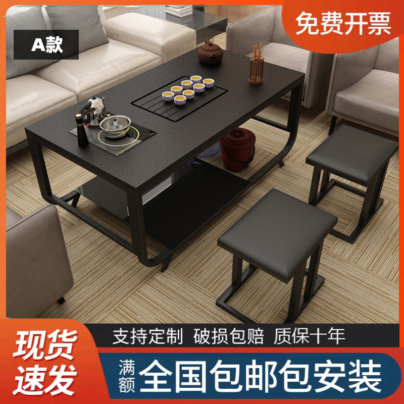 Shenzhen manager's owner's room tea tea tea table set fire to the stone utilityThe National Taiwan University of China National Taiwan University of Science and Technology National Taiwan University of Science and Technology Table of Tea Table Brief Fashion Steel-Taobao