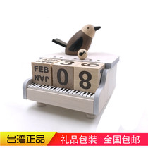 Taiwan Sen live fun music box jeancard perpetual calendar calendar birthday gift Piano to send girls solid wood man