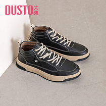 Large East 2022 New Fall Casual Low Heel Minimalist Car Sewn Line Lace Board Shoes Mens Shoes DM22Q1152A