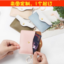 Fashion New Beige Coffee Day Series Zero Wallet Teenage Girl Mini Cute Coin Bag Card Bag Key Button Small Bag